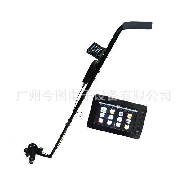 可视车底检查 车底检查镜 生产厂家 MD-V3S
