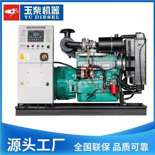广西玉柴发电机1000kw1250kva大型柴油发电机组三相380V性能稳定