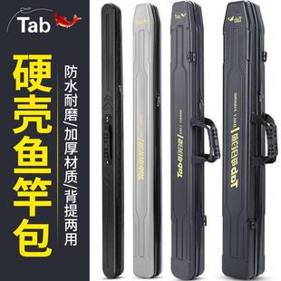 硬壳鱼竿包轻S轻便型小竿包便携杆包钓鱼包渔具包手竿包