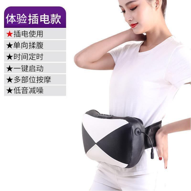 正品腹捏部按摩器揉肚子神器促进肠胃蠕宿动瘦揉揉腹机排便震动加