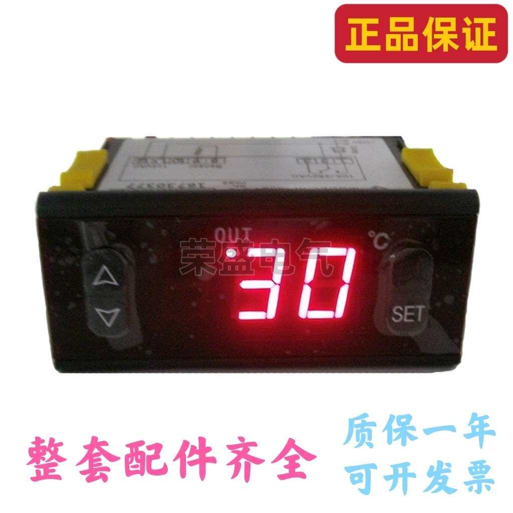 尚方SF-800温控器海鲜池机组雪柜冷柜温度控制器OUT电子温控仪
