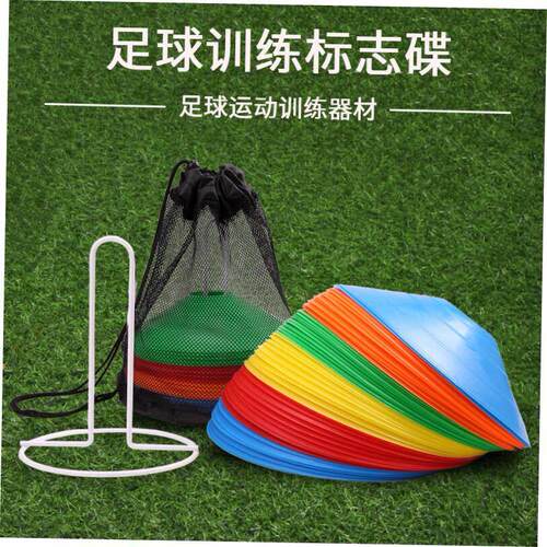 10Pcs Agility Disc Cone Set Football Training Saucer Con香港