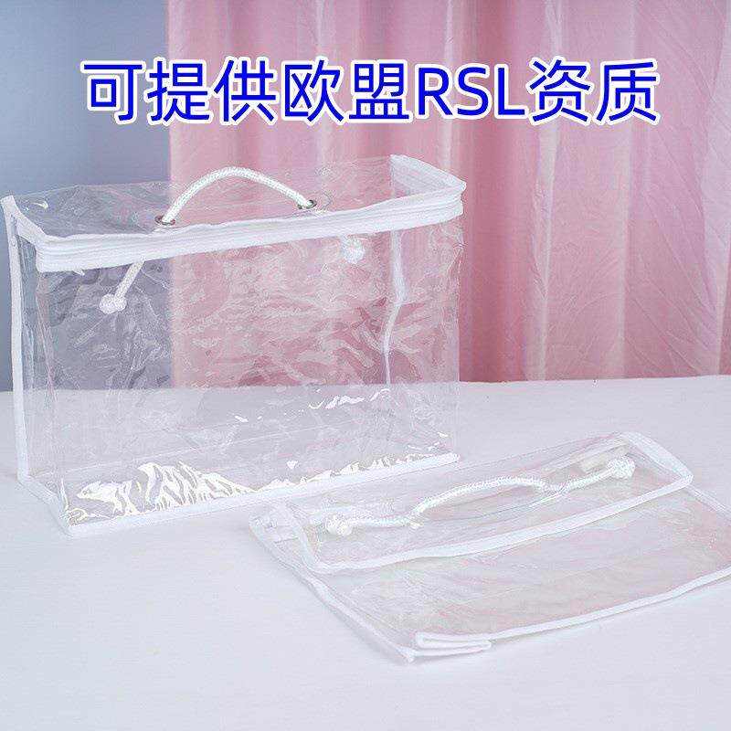 亚马逊热卖pvc透明手提收纳袋家用床品毯子小号防尘袋原产地