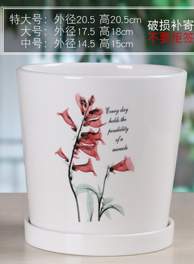 北欧花盆简约陶瓷带托盘特价大号特大清仓个性吊兰绿萝白色盆