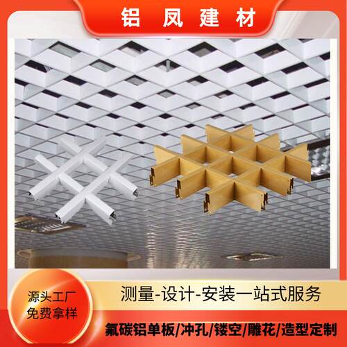 天花吊顶木纹铝格栅装饰铝吊顶格栅天花铝方管铝方通木纹铝格栅
