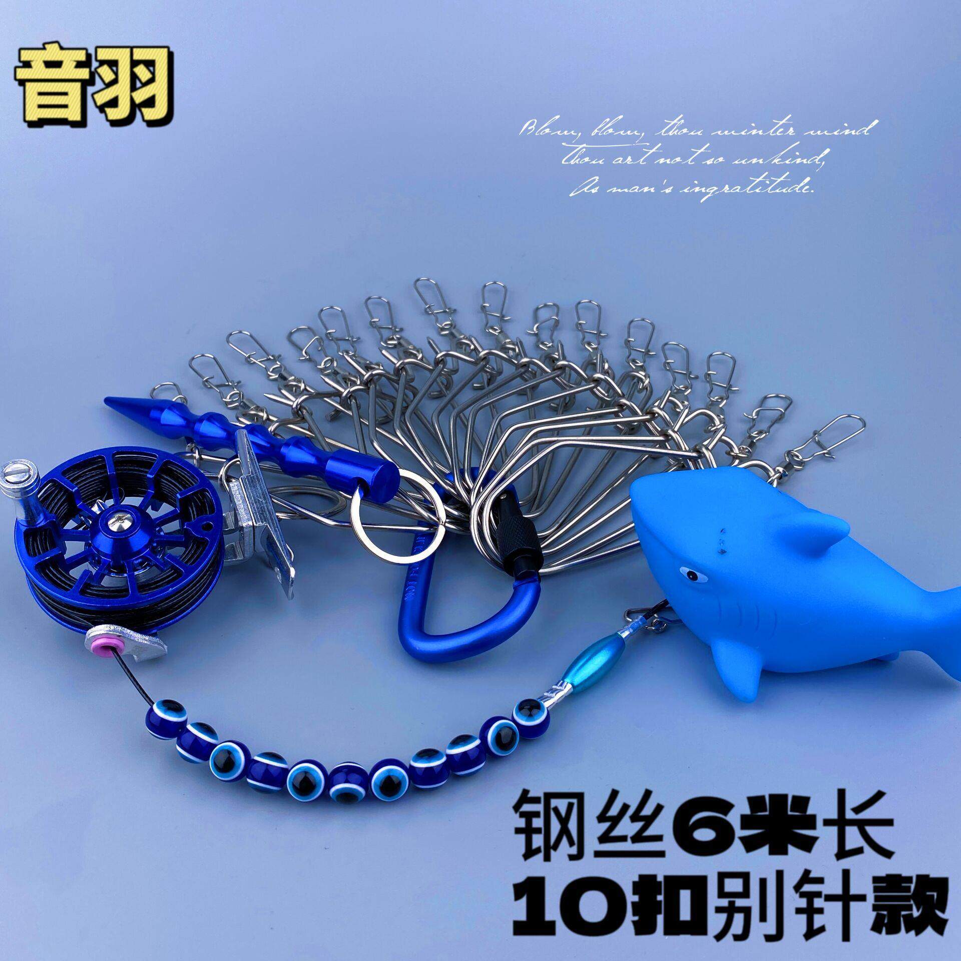 【音羽】】升级版锁鱼扣活鱼扣路亚钓鱼垂钓不锈钢加长收纳专业方