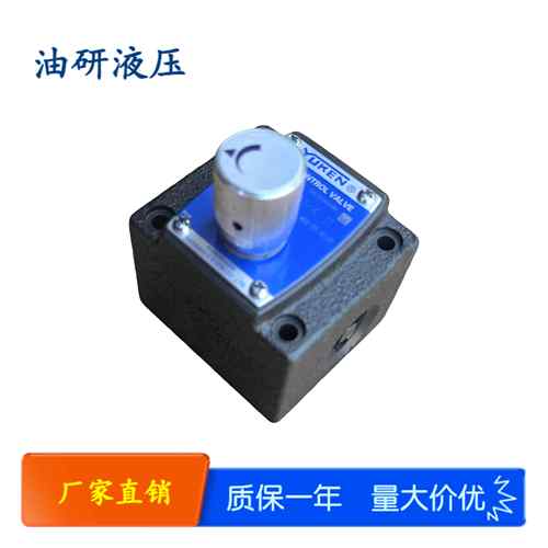 油研单向调速阀FG-01-4-N-11/FCG-01-4-N-11调速阀FCG-01-8-N-11