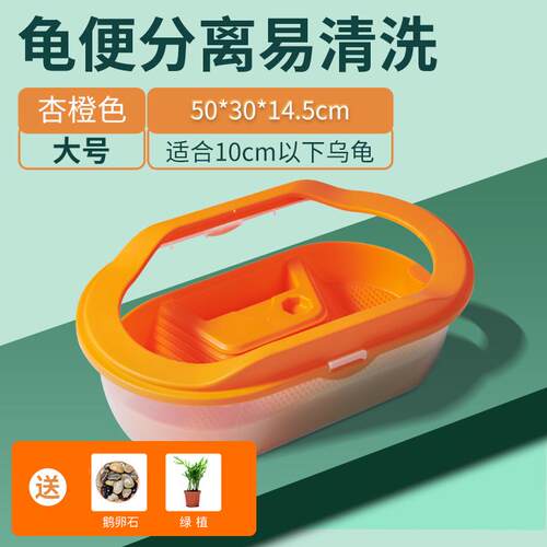 乌龟缸家用养殖缸龟巴西晒台带批发乌龟缸yee饲养别墅箱造景生态