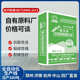河南郑州内外墙找平挂网粘贴保温建筑物聚合物抗裂防水抹面砂浆