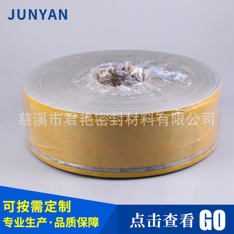 缠绕云母带 密封绝缘材料. 耐高温密封缠绕带工厂直销