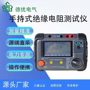 手持式5000V数字式绝缘电阻测试仪5KV数字式兆欧表带吸收比