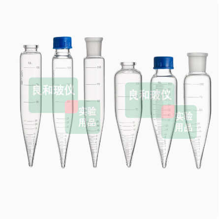 石油离心管100ml带刻度石油离心机用熔点试管尖底石油测试用