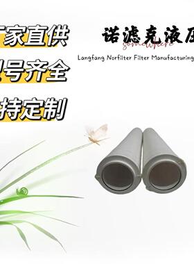HC8304FKS16H 937169Q HC8304FKT16H 937171Q工业设备液压滤芯