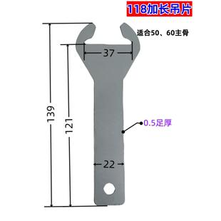 三角龙骨不锈钢8898吊片挂片集成吊顶配件轻钢龙骨吊件蜂窝板配件