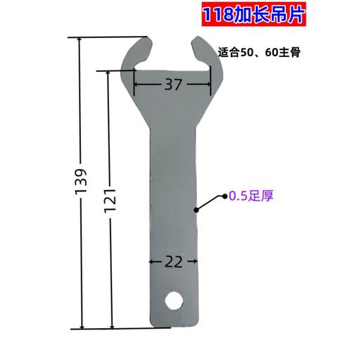 三角龙骨不锈钢8898吊片挂片集成吊顶配件轻钢龙骨吊件蜂窝板配件