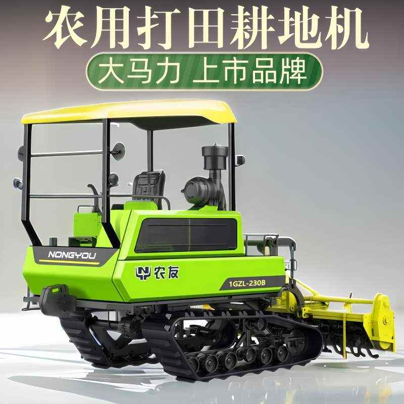 履带式旋耕机大型水田微耕机水旱两用拖拉机农用四驱翻地打田耕地