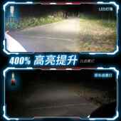 迷你款 汽CCI光车led大4灯h1前照灯远近一体h大灯高亮h聚车7大灯