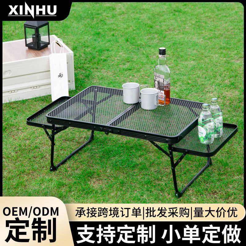 户外折叠桌便携式可升降设计露营桌轻便可折叠耐磨铝合金折叠网桌