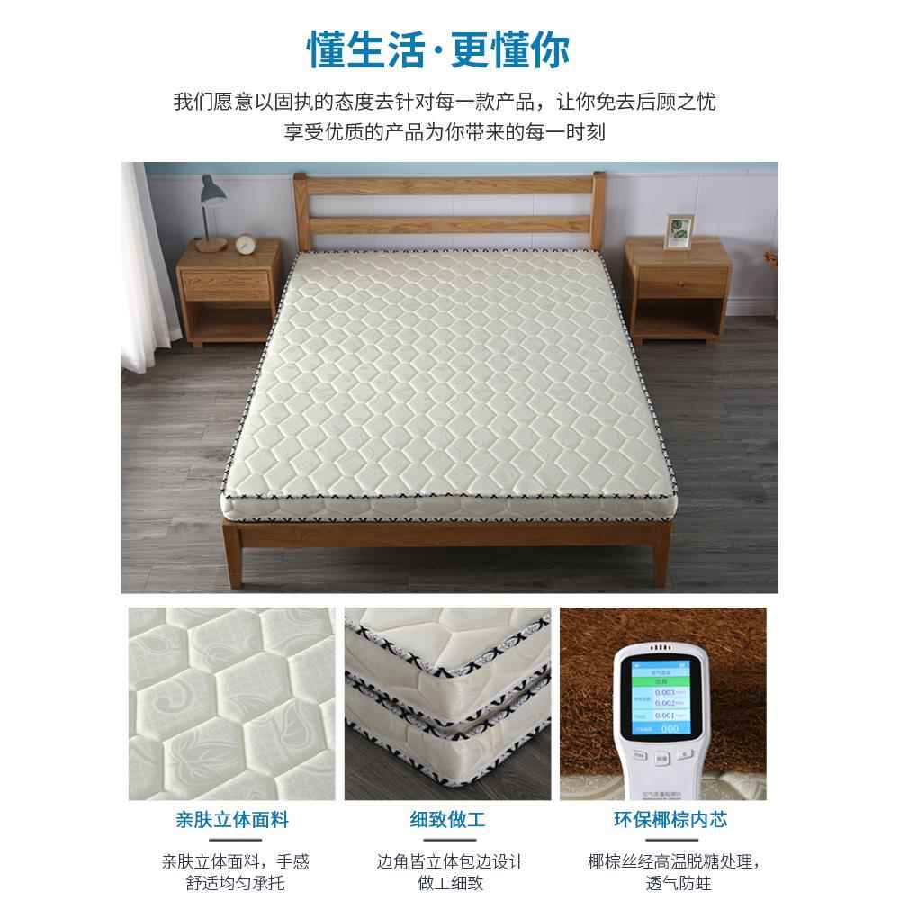 环保椰子棕榈床垫学生经济家硬3E纯天然出租房间定制加厚棕榈床垫