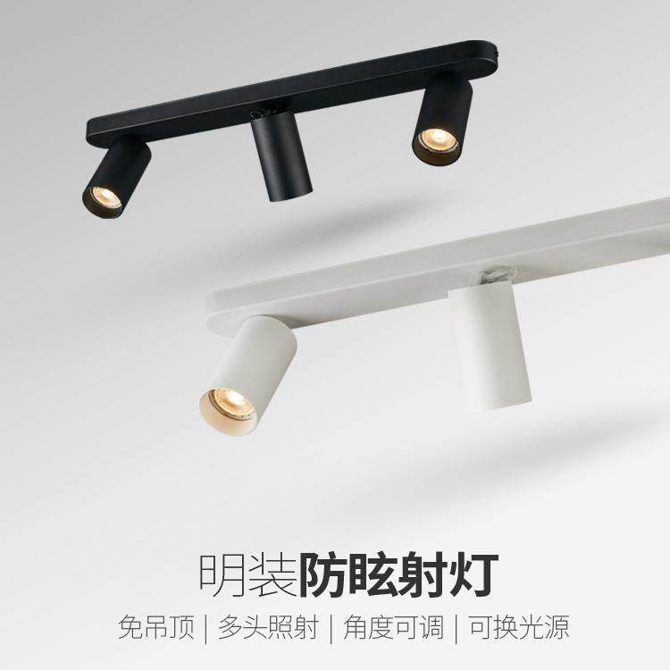 三头射灯明装吸顶防眩光多头轨道灯客厅卧室过道长条线性免导轨灯