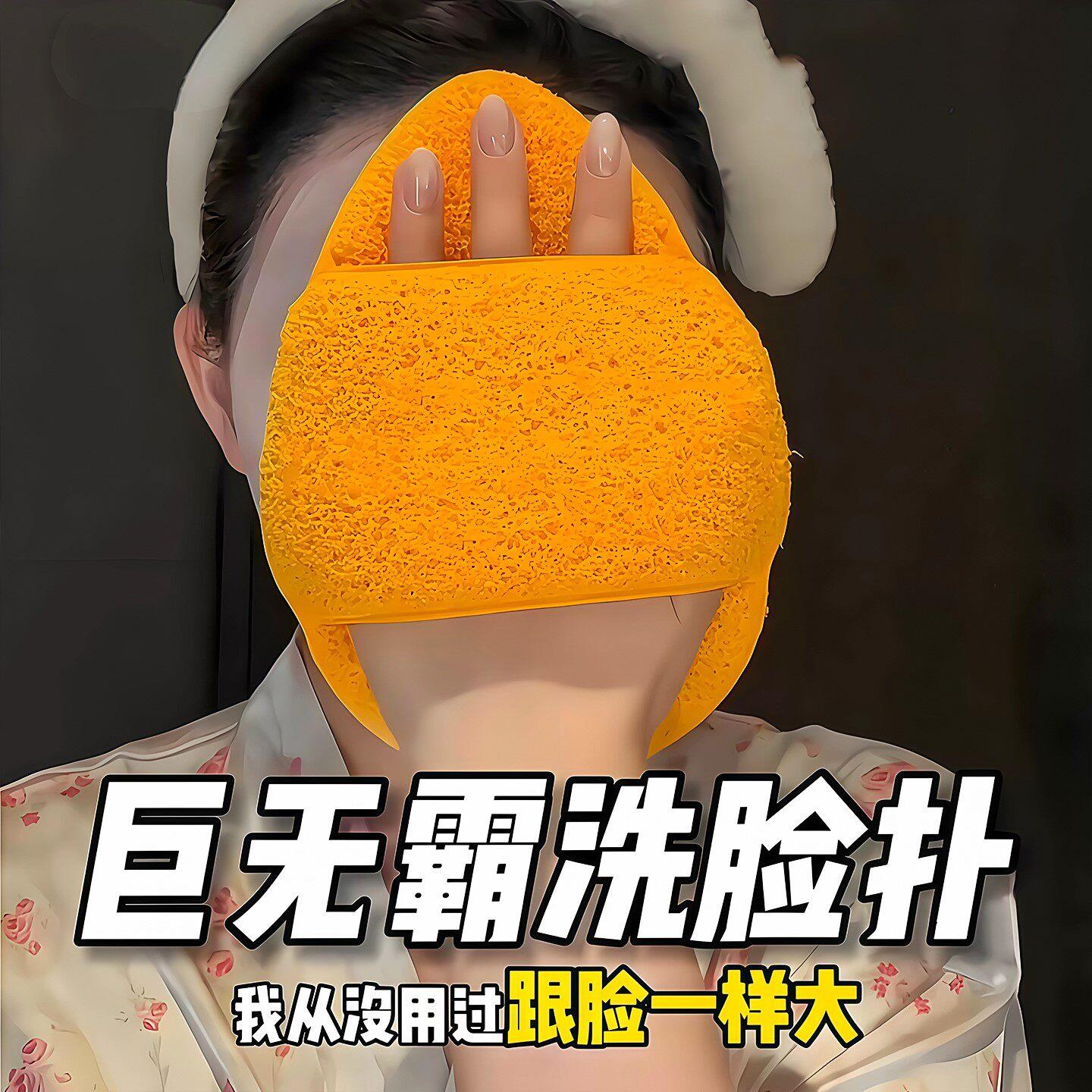 洗脸扑女生大号巨无霸加厚云触感手套海绵洁面扑清洁擦脸专用神器