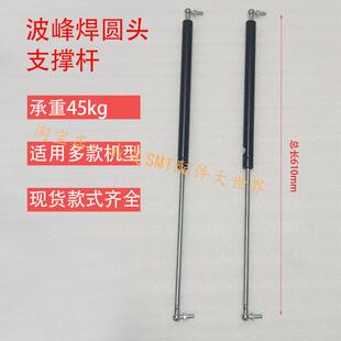 劲拓波峰焊玻璃门支撑杆液压气弹簧日东志胜威凯泰弹簧杆