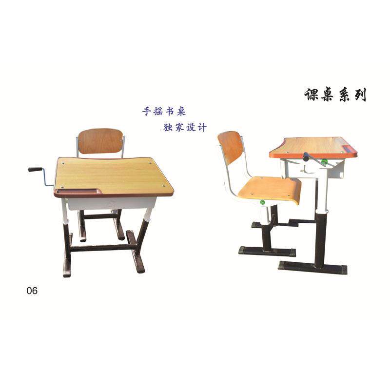 多功能手摇课桌椅人体工学手摇课桌椅学生课桌椅