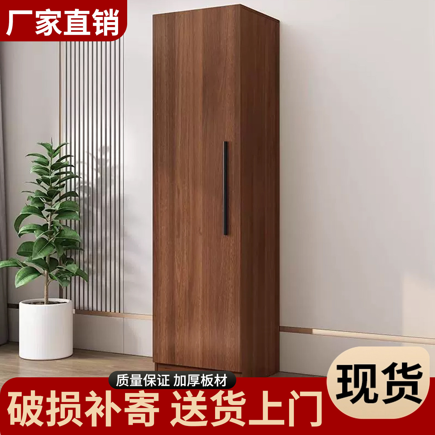 单门衣柜家用卧室成人储物立柜现代新中式阳台简易木质多功能衣橱