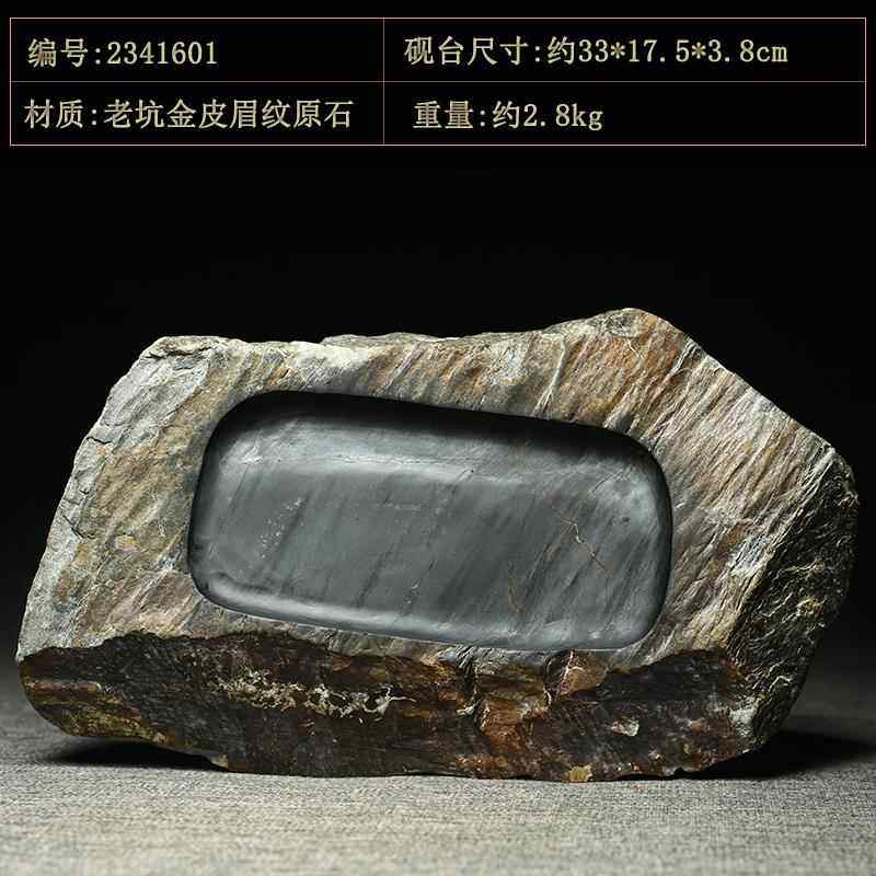 正品万石君老墨坑眉纹原石砚歙县墨可磨墨天然墨砚原石歙砚台手海
