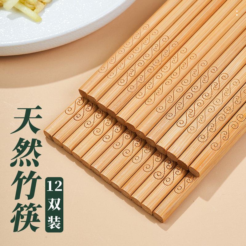 高端竹筷子家用天然耐高温健康防滑防霉实木环保木筷家庭正品快子