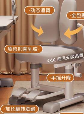 儿童学习桌椅家用100cm升降写字桌小学生课桌简约写作业书桌套装