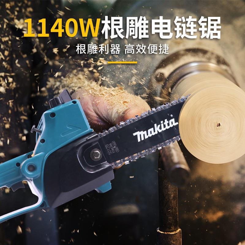 5012链锯高速工打根雕工具打胚磨QNV木雕木专业切割锯电多功能电