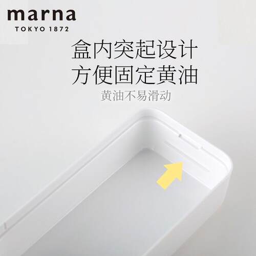 Marna黄油盒收纳盒密封自带切刀保鲜盒芝士奶酪分装防潮可叠