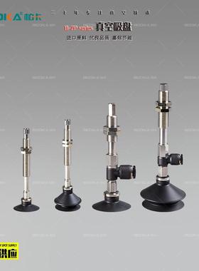 Booka柏卡B-ZPT-U/C/B真空吸盘-吸附薄片薄膜面倾斜产品