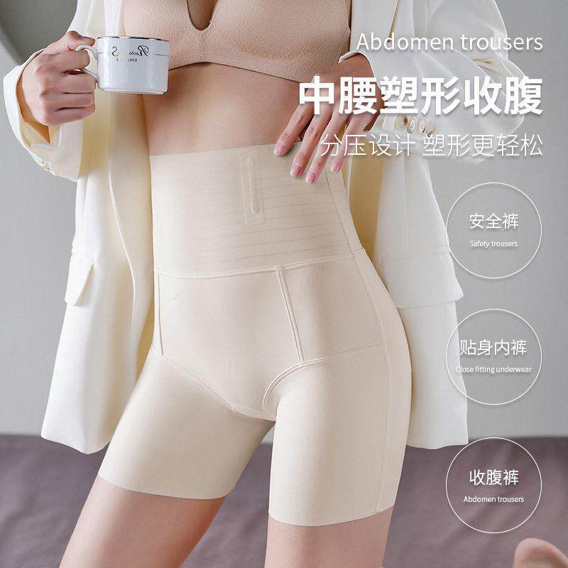 西维娅加强版云感高腰束腹裤分区加压强效塑身裤提臀裤女士安全裤
