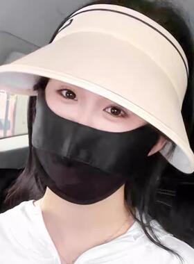 Ice Silk Sunscreen Mask for Cycling, Women's Summer Lightwei