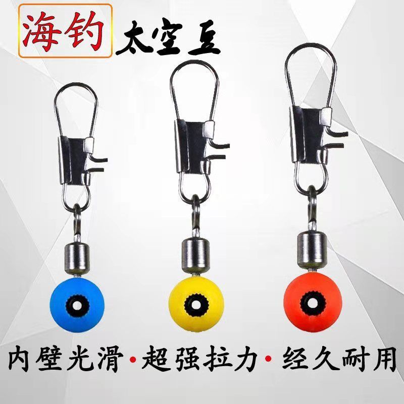 连接器八字海钓海钓其他垂钓用品