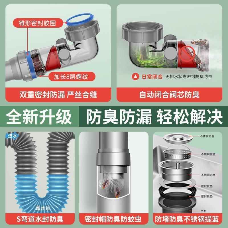 厂家新款304不锈钢防臭厨房洗菜盆下水器大单槽下水管套装