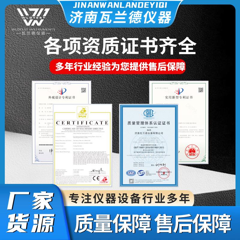 橡胶制品长度测量仪手动乳胶制品测试仪探空气球长度测量仪