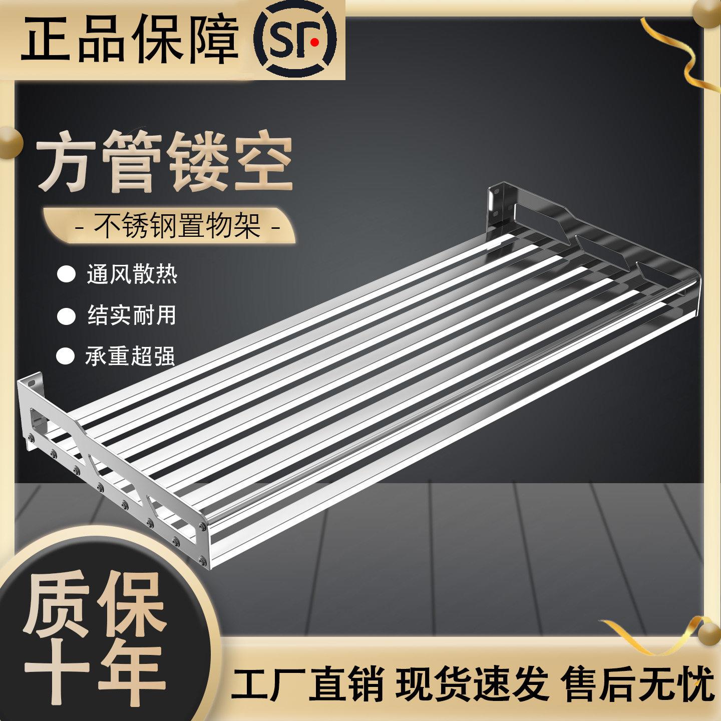 加厚不锈钢壁挂式置物架厨房简易烤箱架墙上单层悬空微波炉架子