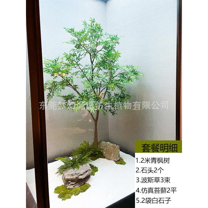 树树假仿真植假造型商场装饰红枫景观酒店红枫盆栽枫树造景绿树假