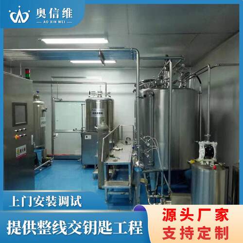 小型牛奶制作机器 全自动冰淇淋奶浆生产线 袋装驼奶杀菌灌装机器