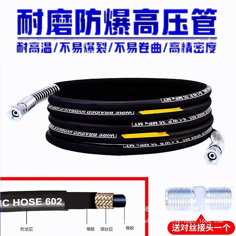 无气喷涂机高压管腻子管带钢丝的软管子对接头喷漆机配件大全通用