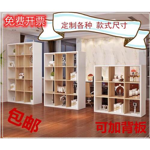 办公室组合储物屏风置物格子柜展示柜隔断柜玄关文件书柜书架定制
