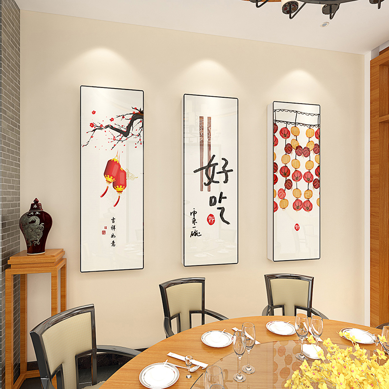 饭店餐馆包间背景墙装饰画中式简约立体墙贴客厅大堂布置自粘贴纸图片