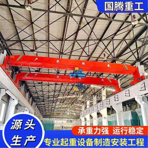 梁起重机电动悬挂梁行车工厂车间搬运用5吨梁桥式起重机