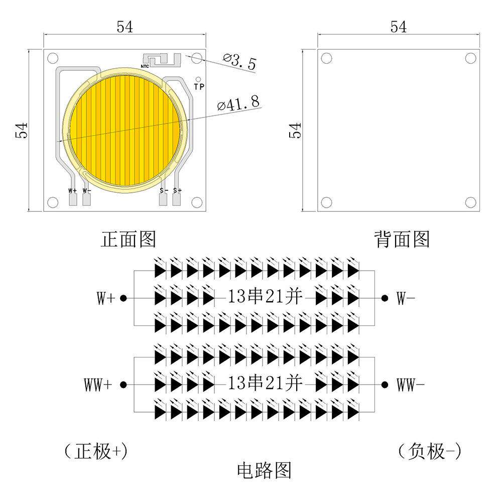 273W大功率双色温led模组灯珠影视摄影补光灯高显指95+COB灯珠