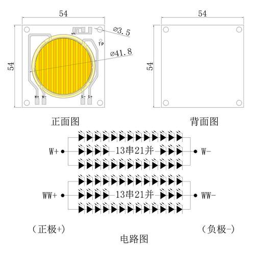 273W大功率双色温led模组灯珠影视摄影补光灯高显指95+COB灯珠