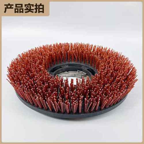 白云洁霸超研宝地机仿古刷纯磨洗地刷175磨料尼龙水料泥地擦地机