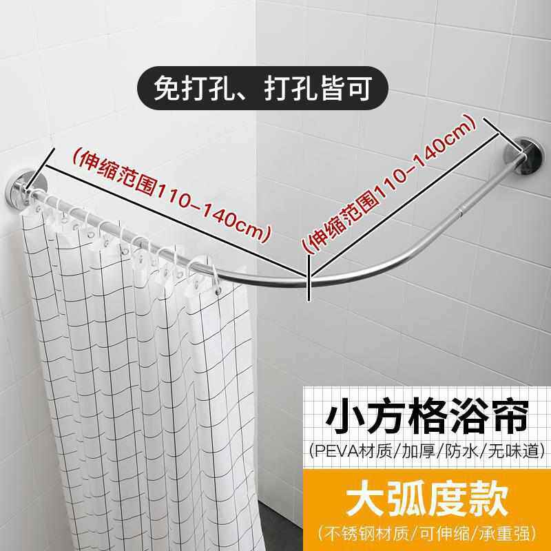 淋雨浴室帘子防水免水水干门帘阻打孔新款半圆形杆挡布帘挂帘厕所